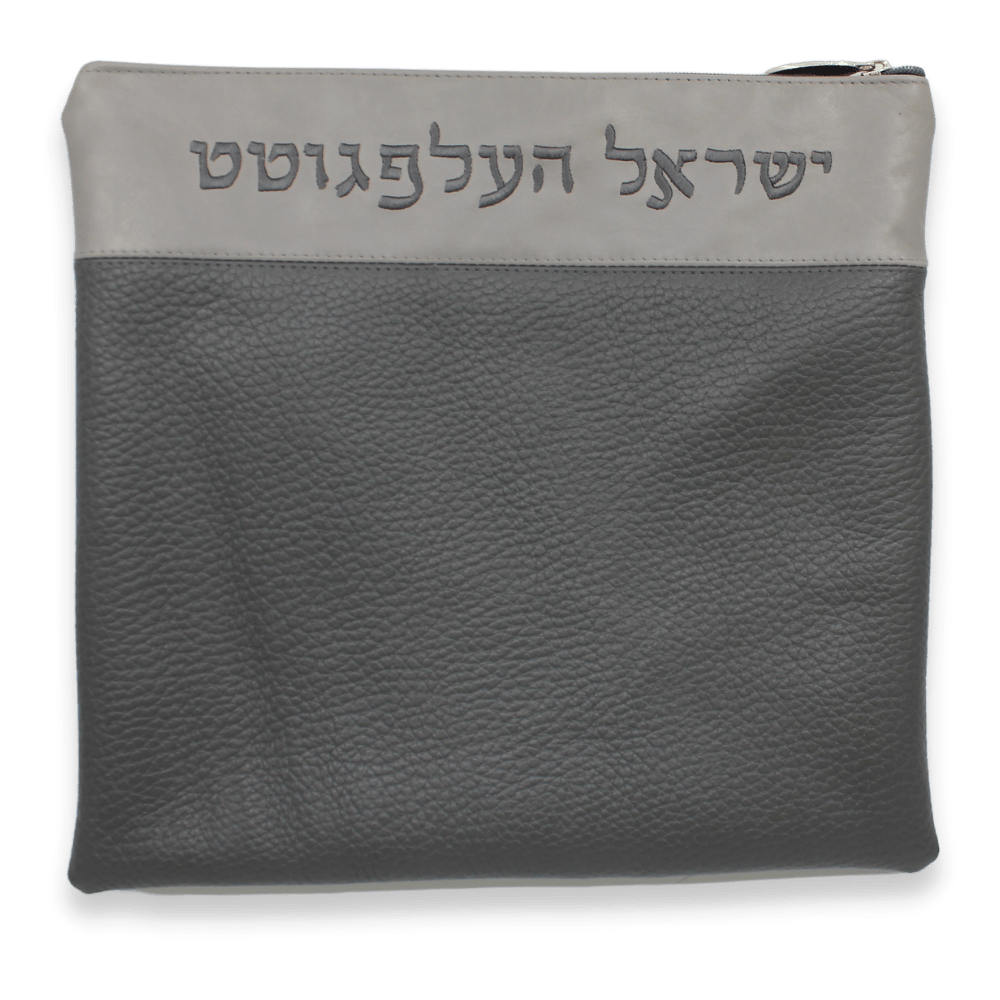 Custom Leather Tallit / Tefillin Bag Style #2025-A1