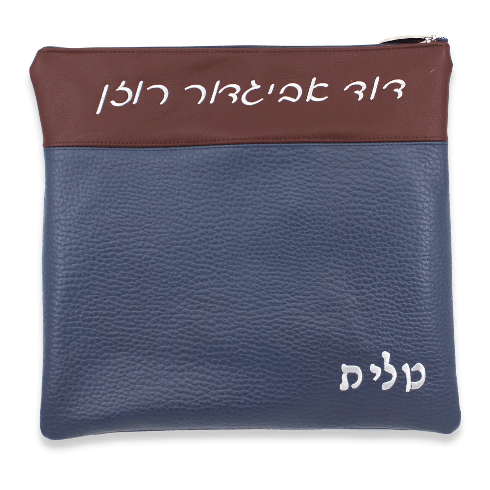 Custom Leather Tallit / Tefillin Bag Style #2025-A2