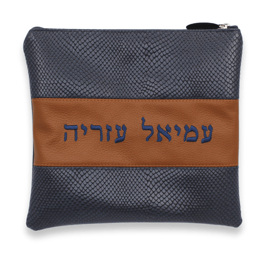 Custom Leather Tallit / Tefillin Bag Style #2000-B14