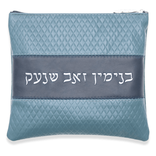 Custom Leather Tallit / Tefillin Bag Style #2000-B6