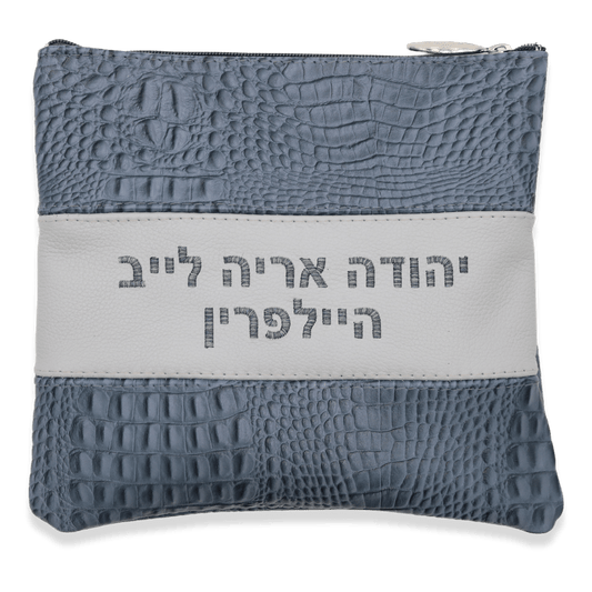 Custom Leather Tallit / Tefillin Bag Style #2000-B7