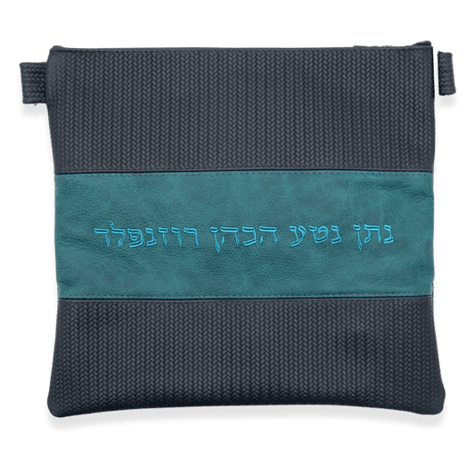 Custom Leather Tallit / Tefillin Bag Style #2000-B8