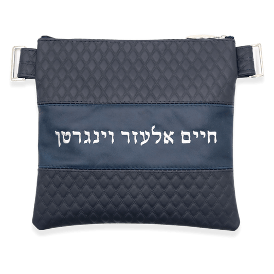 Custom Leather Tallit / Tefillin Bag Style #2000-B9