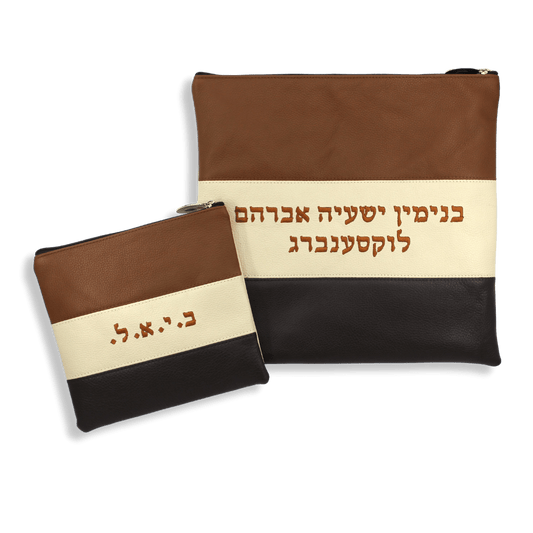 Custom Leather Tallit / Tefillin Bag Style #2000-A7