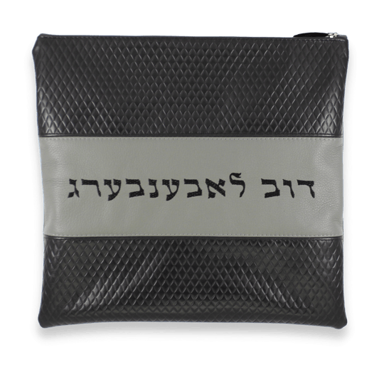 Custom Leather Tallit / Tefillin Bag Style #2000-B13