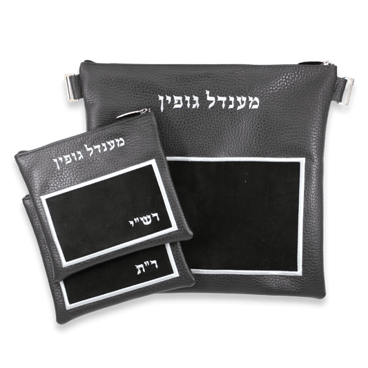 Custom Leather Tallit / Tefillin Bag Style #2069-A2