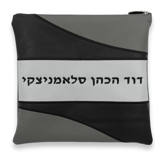 Custom Leather Tallit / Tefillin Bag Style #3010-A3