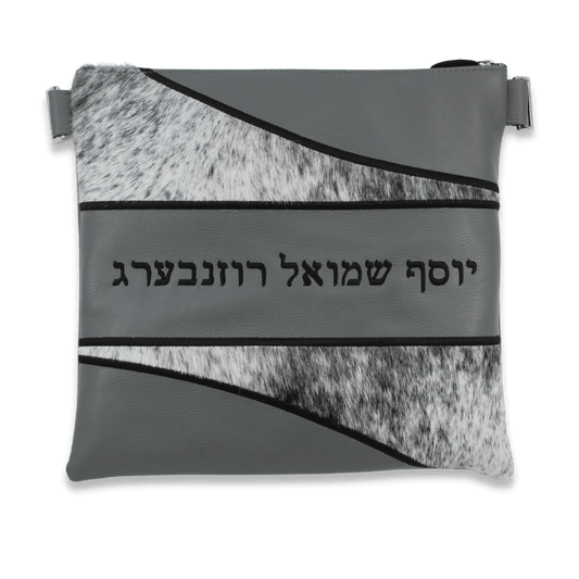 Custom Leather Tallit / Tefillin Bag Style #3010-C2