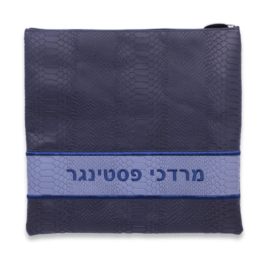 Custom Leather Tallit / Tefillin Bag Style #2014-B3