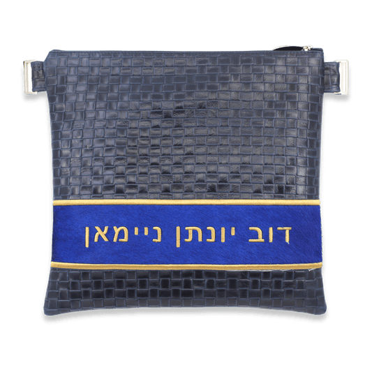 Custom Leather Tallit / Tefillin Bag Style #2014-C2