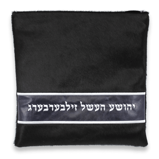 Custom Leather Tallit / Tefillin Bag Style #2014-A3