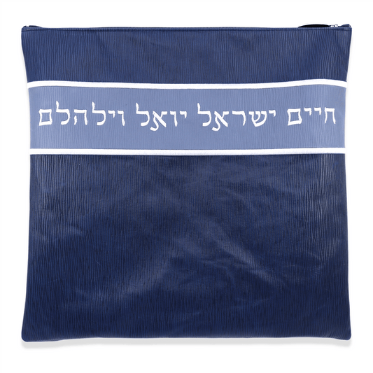 Custom Leather Tallit / Tefillin Bag Style #2002-B2