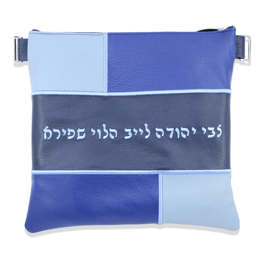 Custom Leather Tallit / Tefillin Bag Style #3003-A2