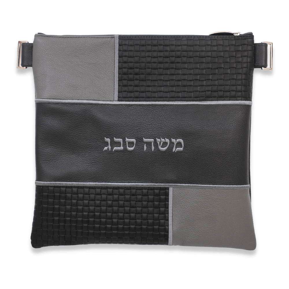 Custom Leather Tallit / Tefillin Bag Style #3003-B4