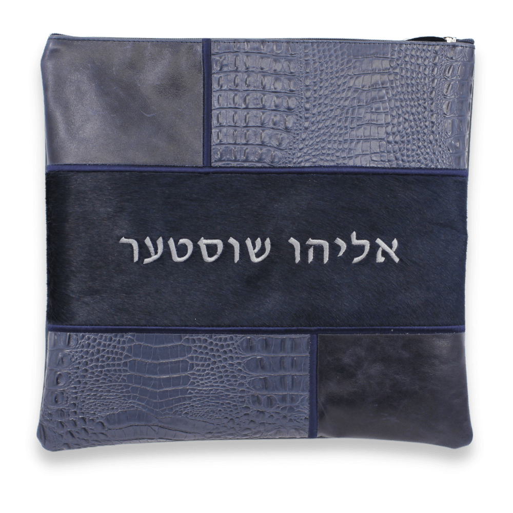 Custom Leather Tallit / Tefillin Bag Style #3003-C3