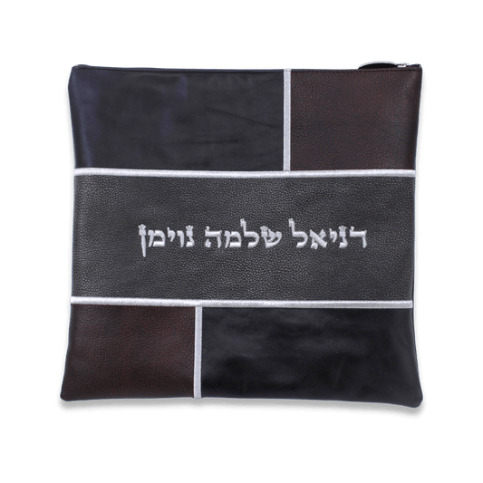 Custom Leather Tallit / Tefillin Bag Style #3004-A1