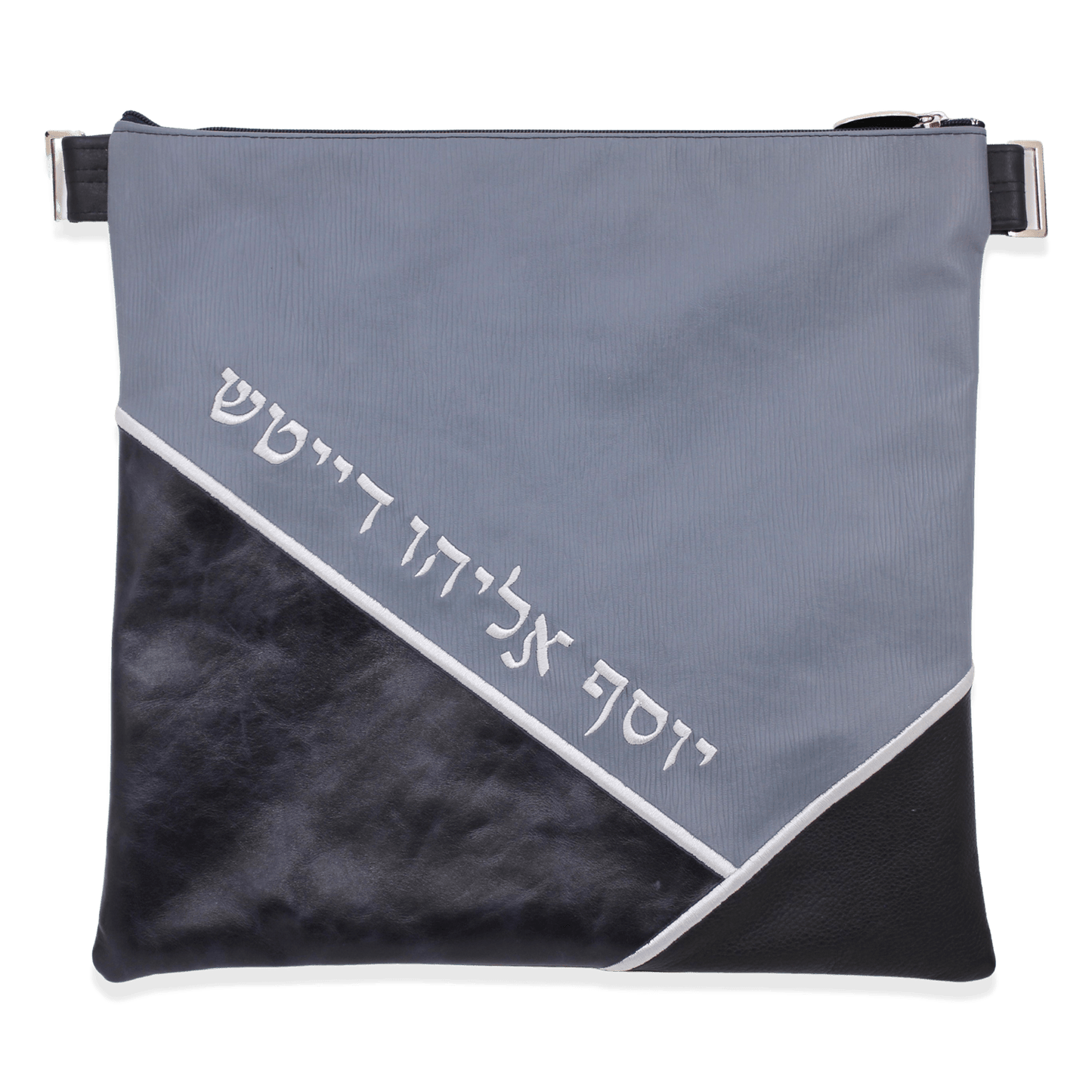 Custom Leather Tallit / Tefillin Bag Style #2016-B5