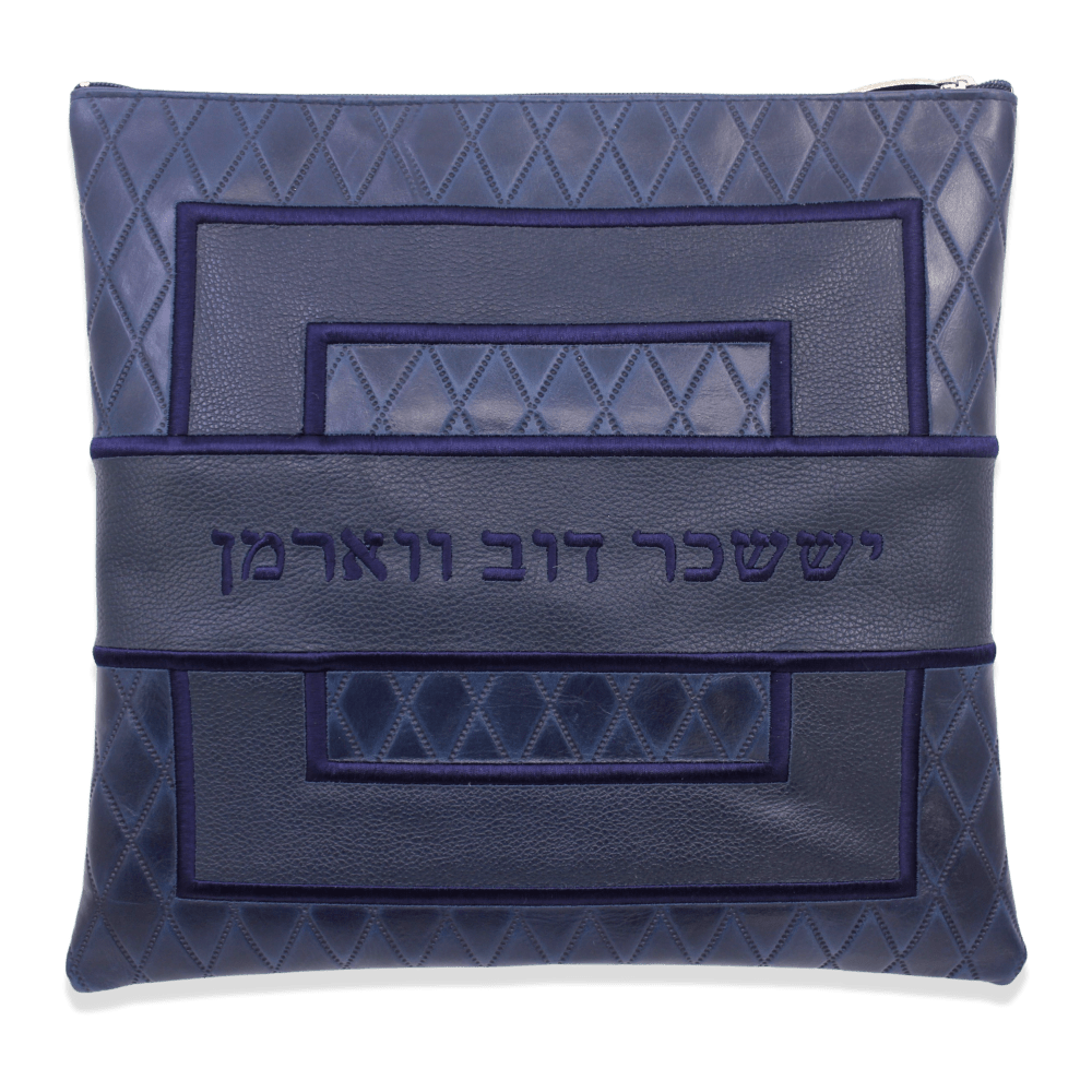 Custom Leather Tallit / Tefillin Bag Style #3005-B2