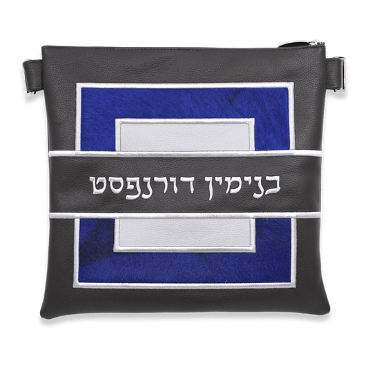 Custom Leather Tallit / Tefillin Bag Style #3005-C7