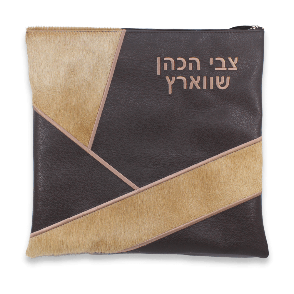 Custom Leather Tallit / Tefillin Bag Style #4002-C3