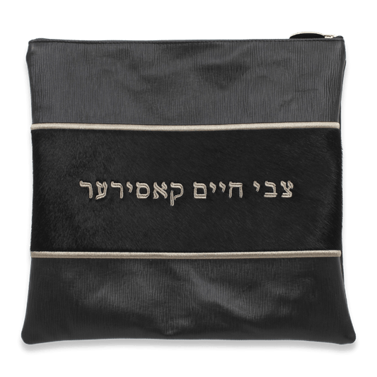 Custom Leather Tallit / Tefillin Bag Style #2001-C3