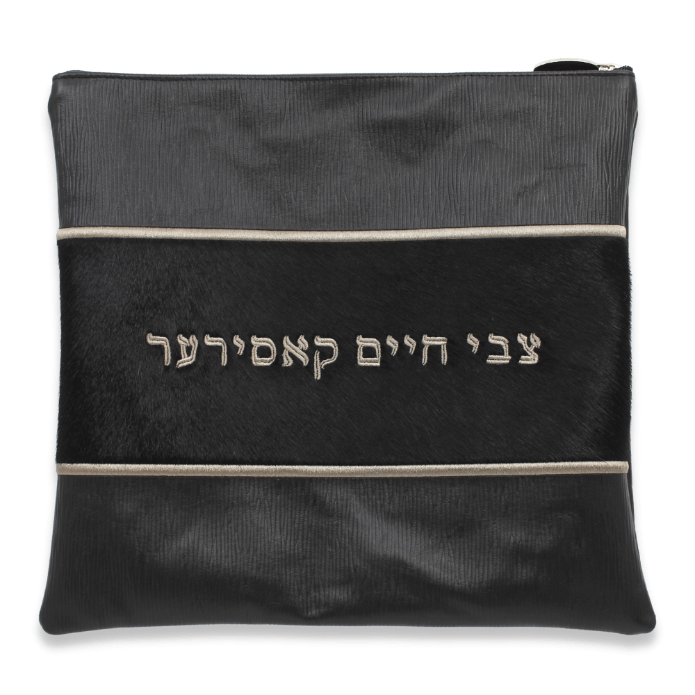 Custom Leather Tallit / Tefillin Bag Style #2001-C3