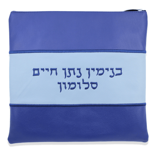 Custom Leather Tallit / Tefillin Bag Style #2001-A2