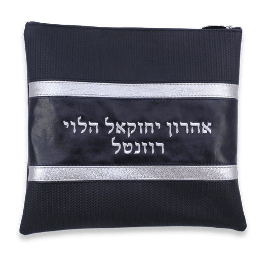 Custom Leather Tallit / Tefillin Bag Style #4003-B5