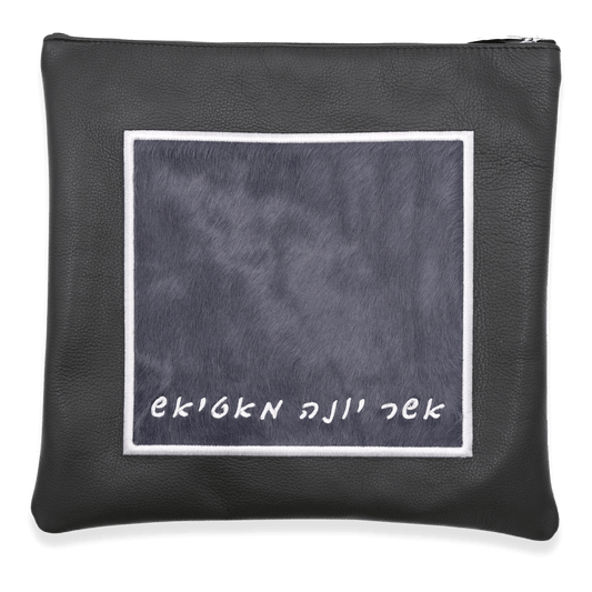 Custom Leather Tallit / Tefillin Bag Style #2021-C4