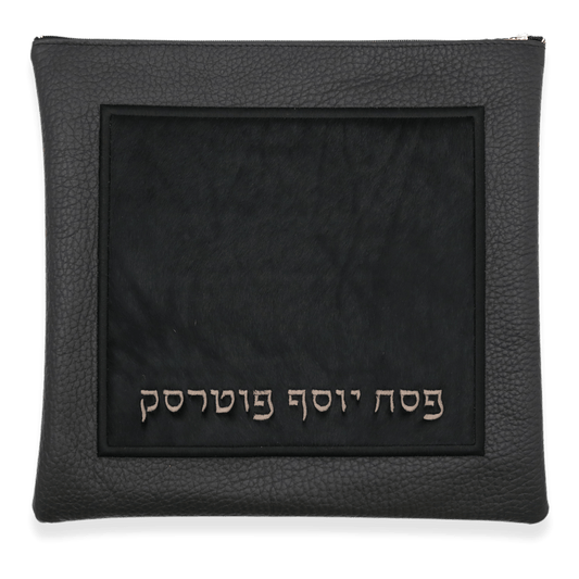 Custom Leather Tallit / Tefillin Bag Style #2021-C6