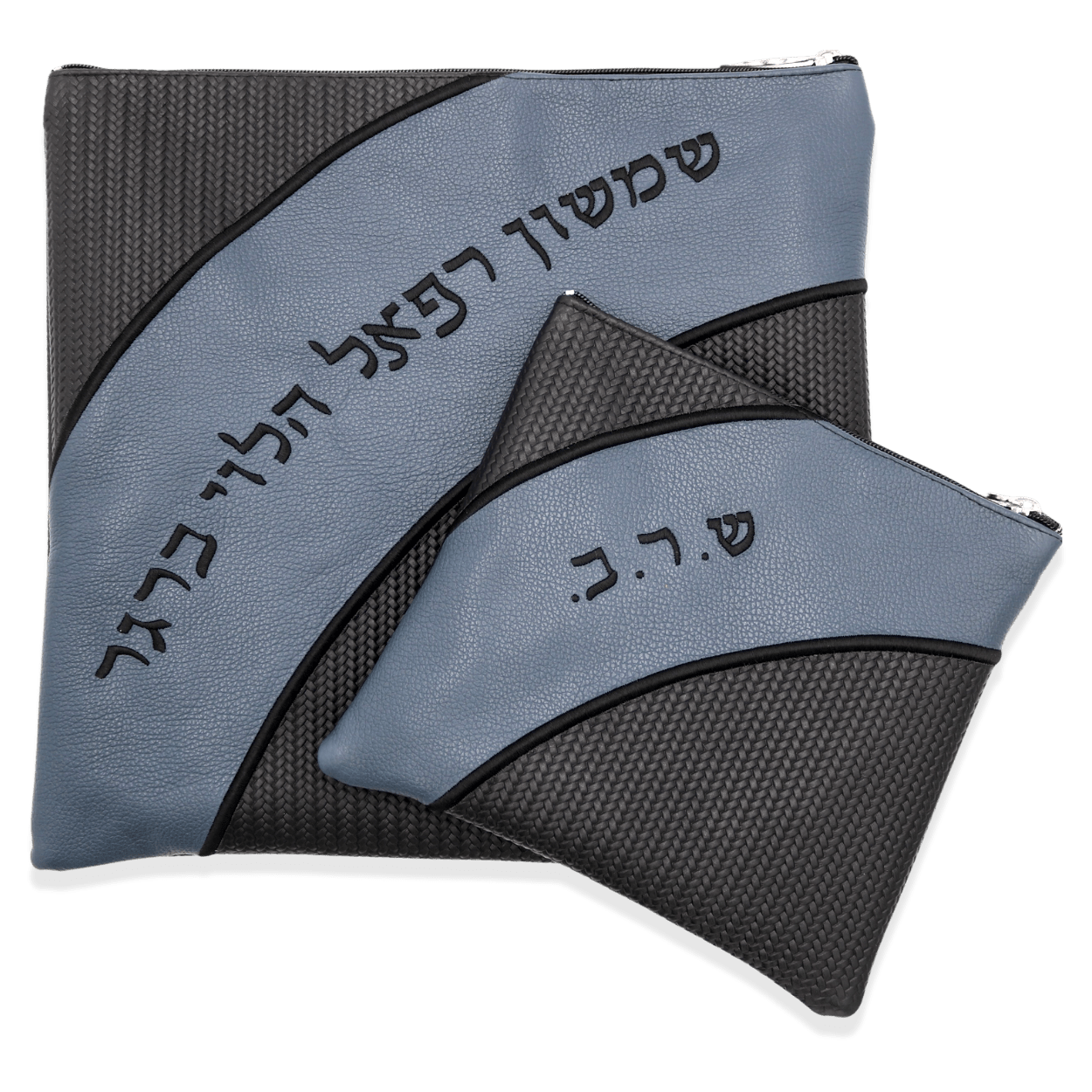 Custom Leather Tallit / Tefillin Bag Style #2013-B1