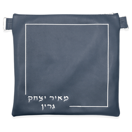 Custom Leather Tallit / Tefillin Bag Style #1055-A4