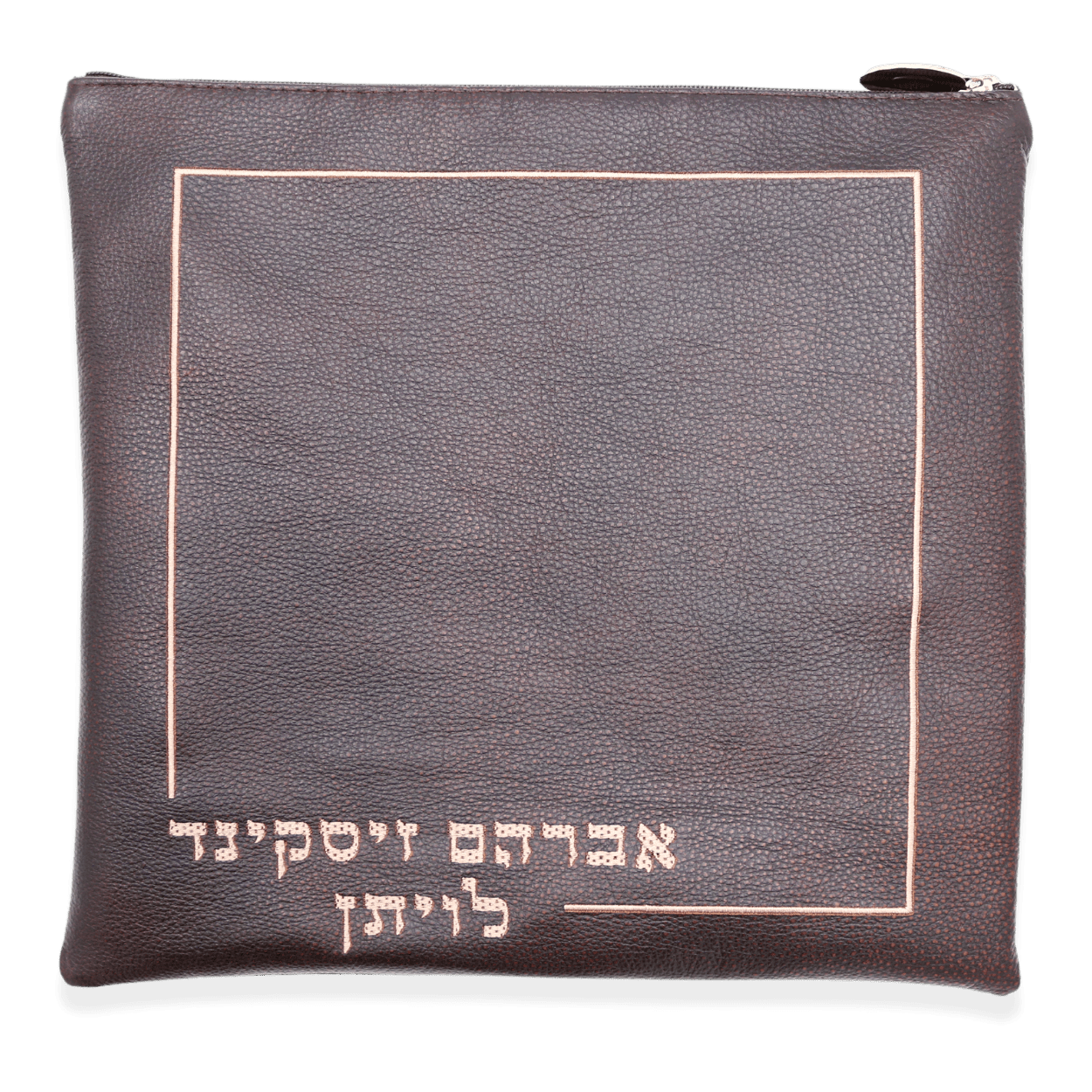 Custom Leather Tallit / Tefillin Bag Style #1055-A5