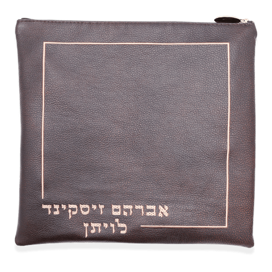 Custom Leather Tallit / Tefillin Bag Style #1055-A5