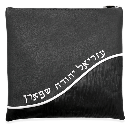 Custom Leather Tallit / Tefillin Bag Style #2005-B2