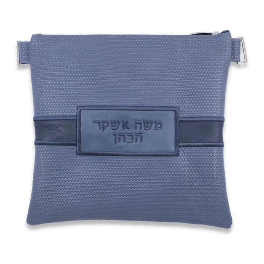 Custom Leather Tallit / Tefillin Bag Style #3019-B4