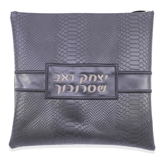 Custom Leather Tallit / Tefillin Bag Style #3019-B5