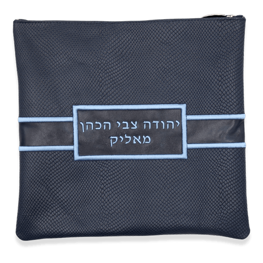 Custom Leather Tallit / Tefillin Bag Style #3019-B6