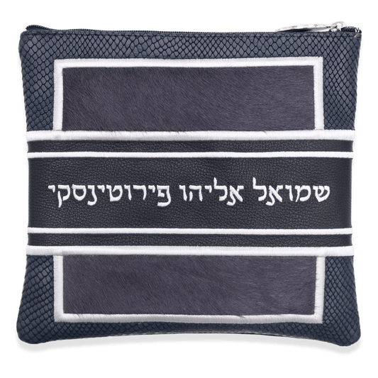 Custom Leather Tallit / Tefillin Bag Style #3016-C3