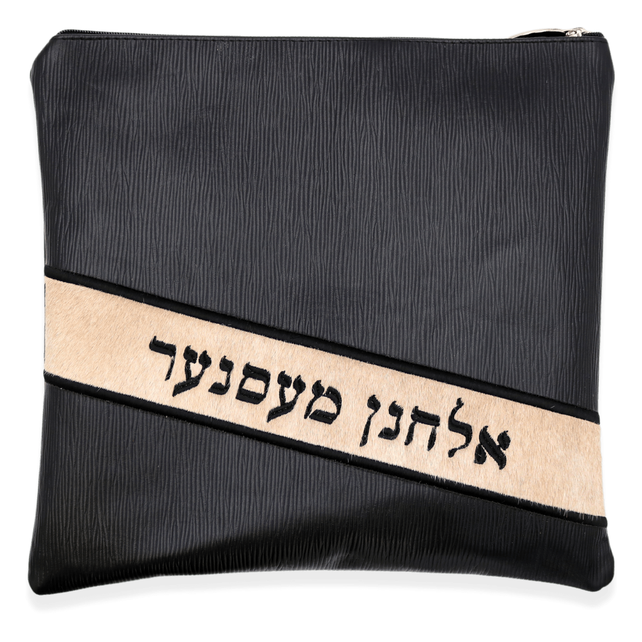 Custom Leather Tallit / Tefillin Bag Style #2054-C1