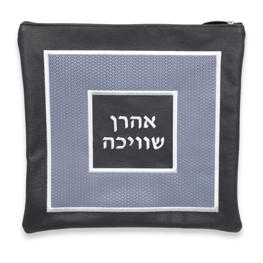 Custom Leather Tallit / Tefillin Bag Style #3015-B2