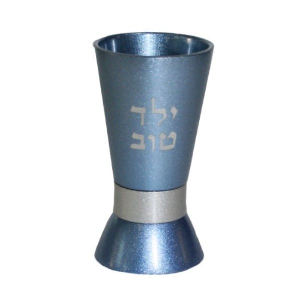 Kiddush Cup - Child's #YE-YTO-3