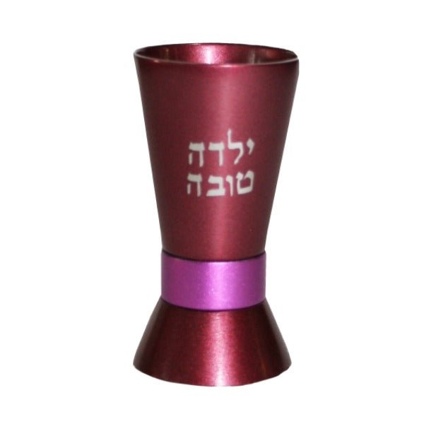 Kiddush Cup - Child's #YE-YTO-4