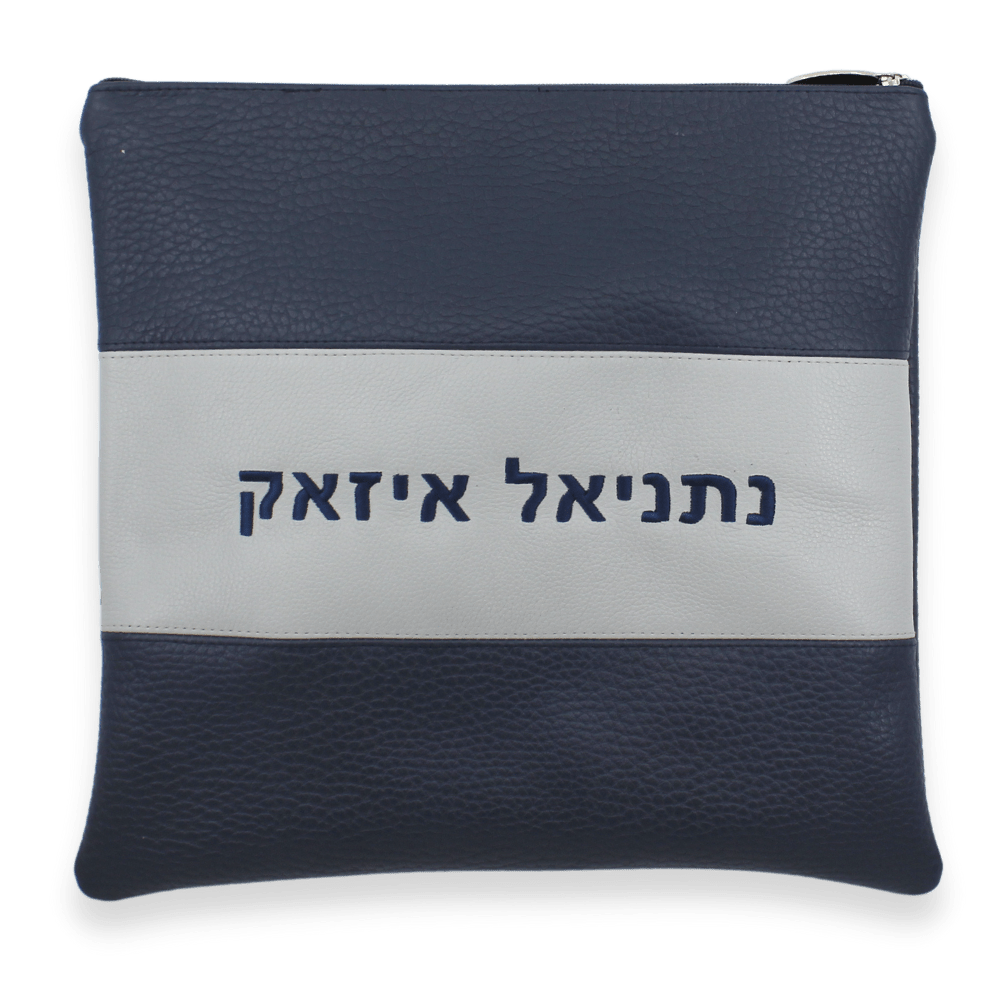 Custom Leather Tallit / Tefillin Bag Style #2000-A2