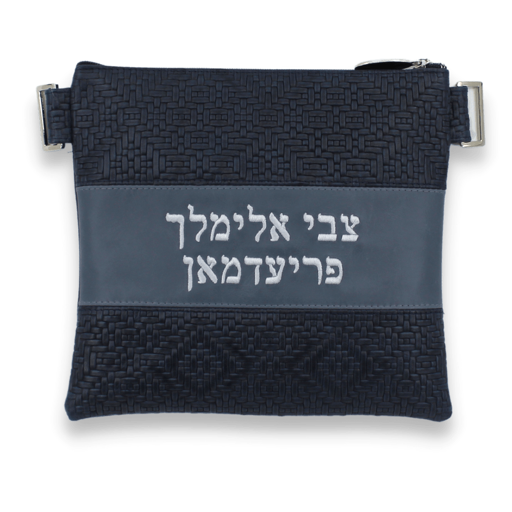 Custom Leather Tallit / Tefillin Bag Style #2000-B2