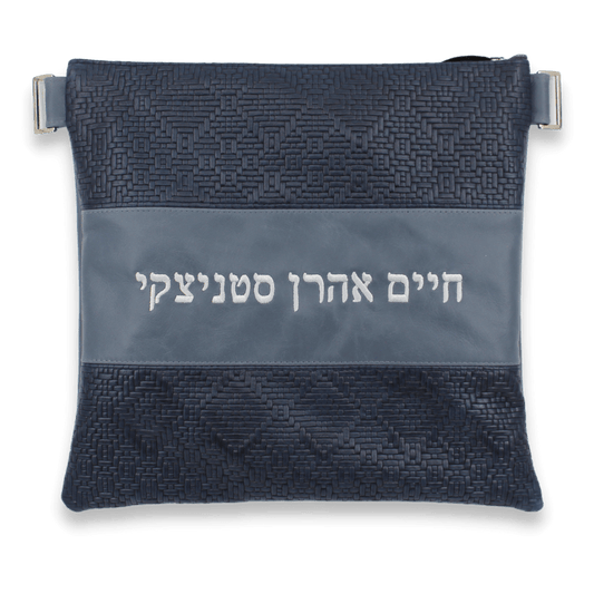 Custom Leather Tallit / Tefillin Bag Style #2000-B5