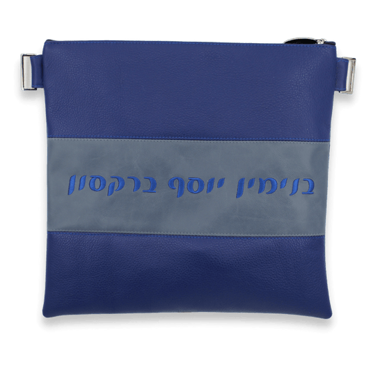 Custom Leather Tallit / Tefillin Bag Style #2000-A5