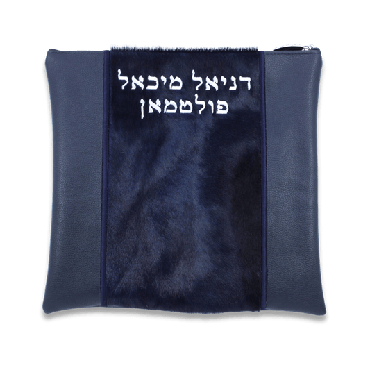 Custom Leather Tallit / Tefillin Bag Style #2019-C3