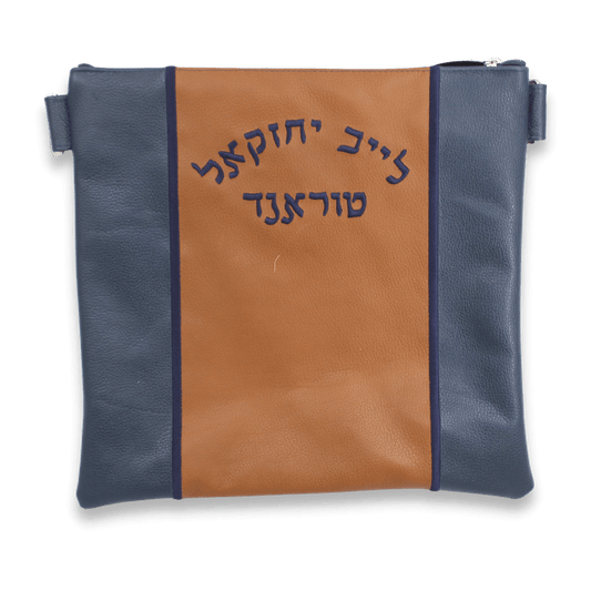 Custom Leather Tallit / Tefillin Bag Style #2019-A2