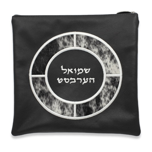 Custom Leather Tallit / Tefillin Bag Style #3008-C2